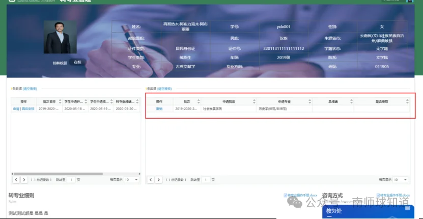 申请提交记录历史截图，2025 年历史资料图片